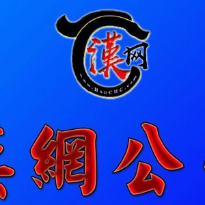 总社题标